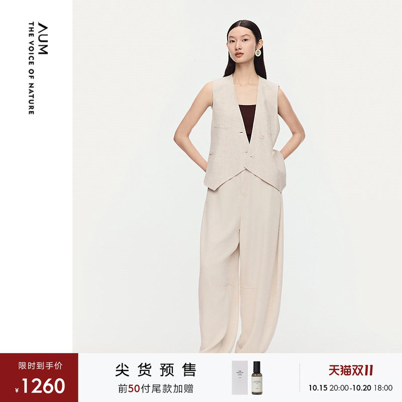 【预售】AUM噢姆夏季宽松斜纹牛仔气球裤通勤休闲白色长裤女