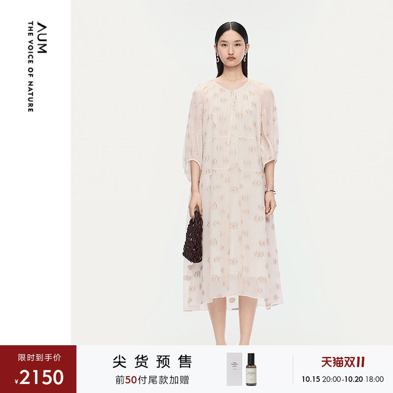 【预售】AUM噢姆秋季提花剪花肌理娃娃连衣裙长裙女