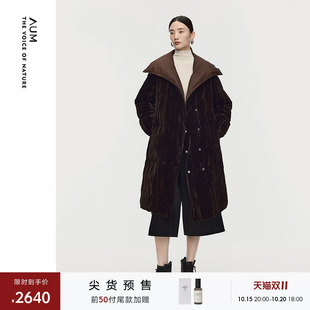 【预售】AUM噢姆冬季丝绒连领长款翻领羽绒服