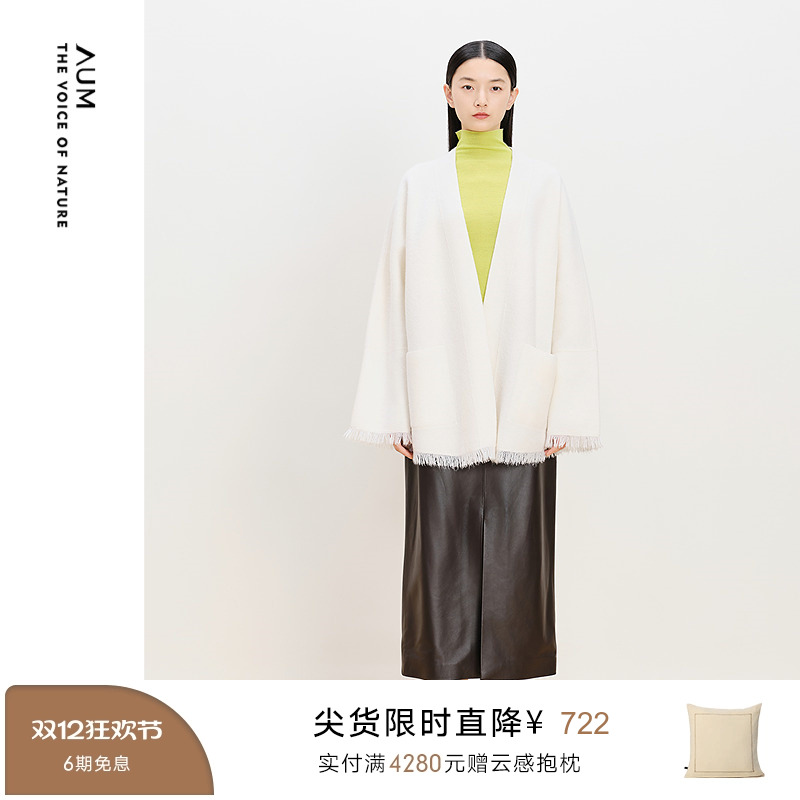 【商场同款】AUM噢姆冬季精纺羊毛针织宽松优雅小香风斗篷式外套