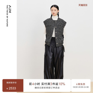 进口粗花呢大口袋圆领气质小香风马甲女 AUM噢姆冬季 商场同款