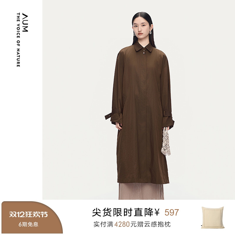 【商场同款】AUM噢姆2025年秋季新款复古肌理感宽松中长款风衣女