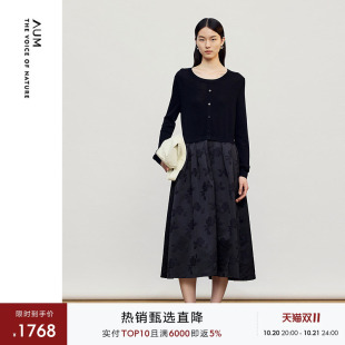 【FaFa裙】AUM噢姆2026年春季新款肌理提花针织拼接黑色连衣裙女