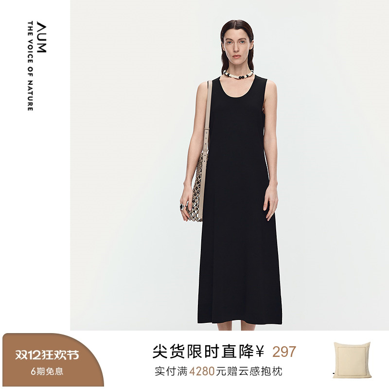 【商场同款】AUM噢姆2025年夏季新款U领无袖针织背心裙黑色连衣裙