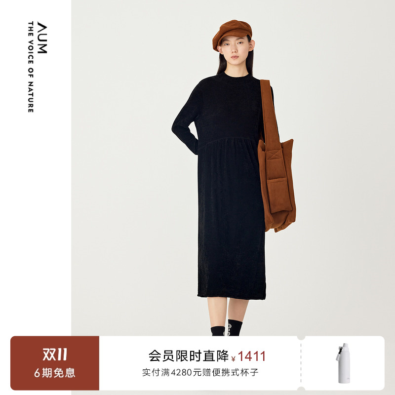 【浮光暖绒】AUM噢姆冬季天鹅绒针织百搭连衣裙子黑色宽松长裙女