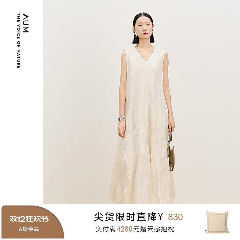【商场同款】AUM噢姆春季亮光缎褶裥收腰V领无袖连衣裙休闲长裙女