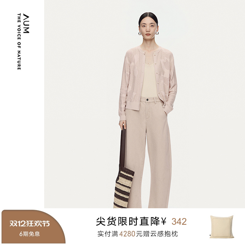 【商场同款】AUM噢姆2025年秋季新款棉感圆领肌理感针织衫上衣女