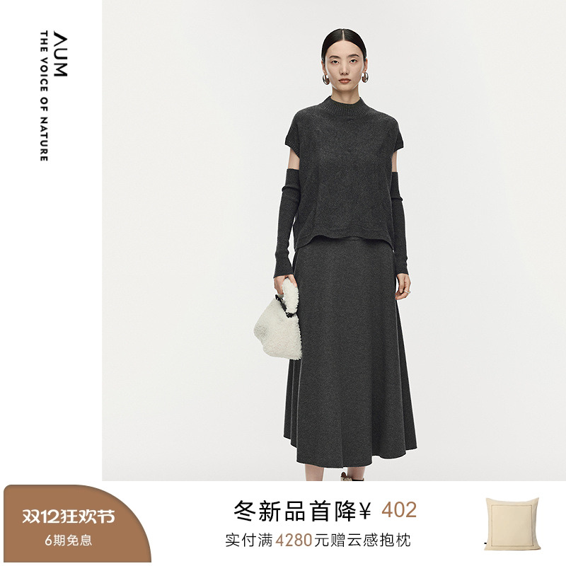 【商场同款】AUM噢姆2025年冬季新款巴素兰澳毛静奢羊毛针织衫女