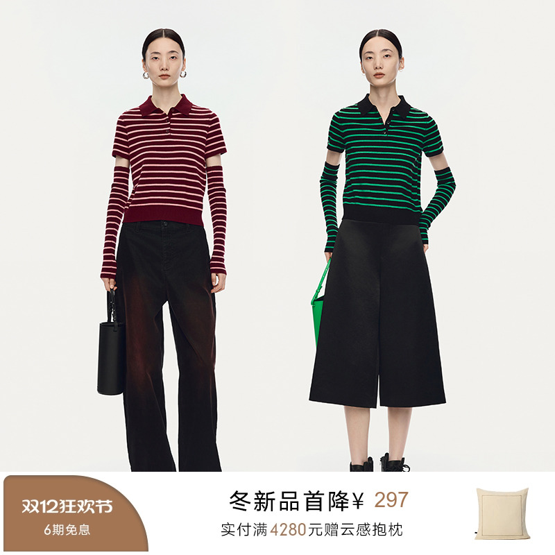 【商场同款】AUM噢姆2025年冬季新款美利奴羊毛短款翻领针织上衣