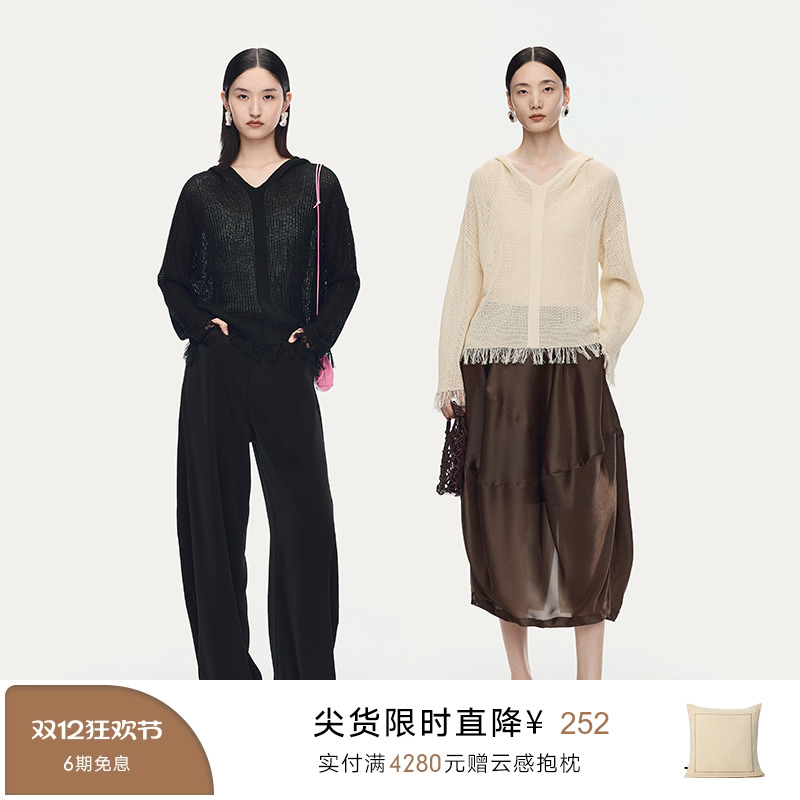 【消夏胶囊】AUM噢姆2025年秋季新款棉感镂空肌理连帽针织上衣女