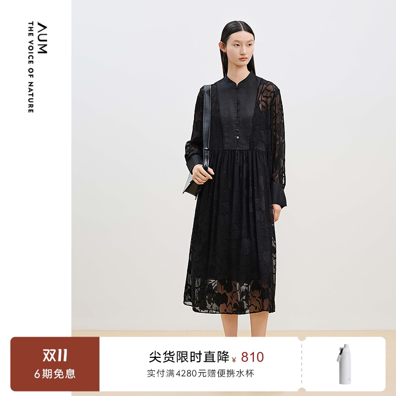 【商场同款】AUM噢姆秋季桑蚕丝宽松中式压褶连衣裙黑色休闲长裙
