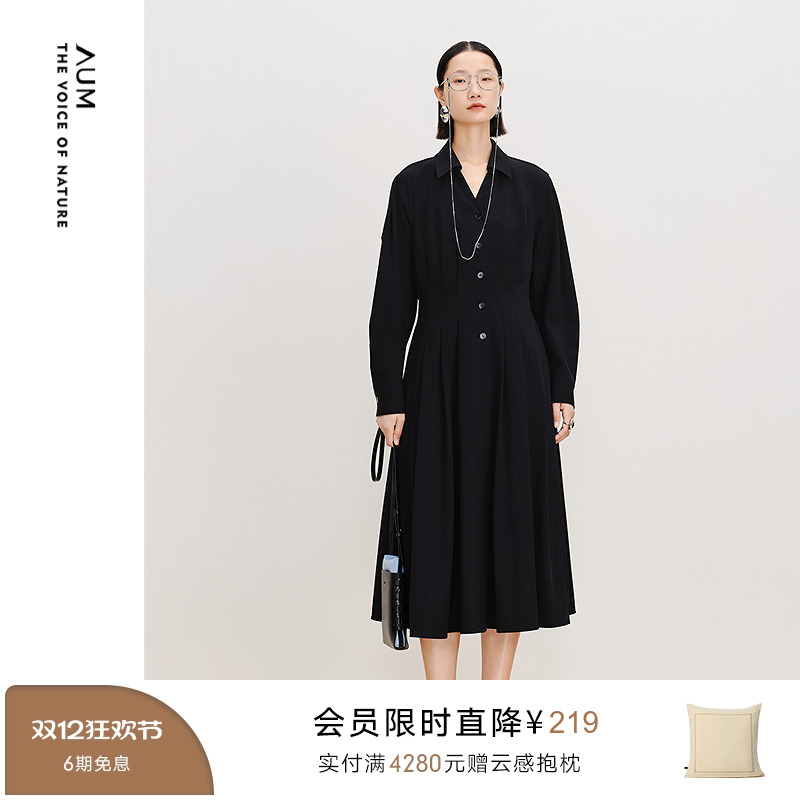 【商场同款】AUM噢姆春季三醋酸钻石领收腰黑色连衣裙休闲长裙女