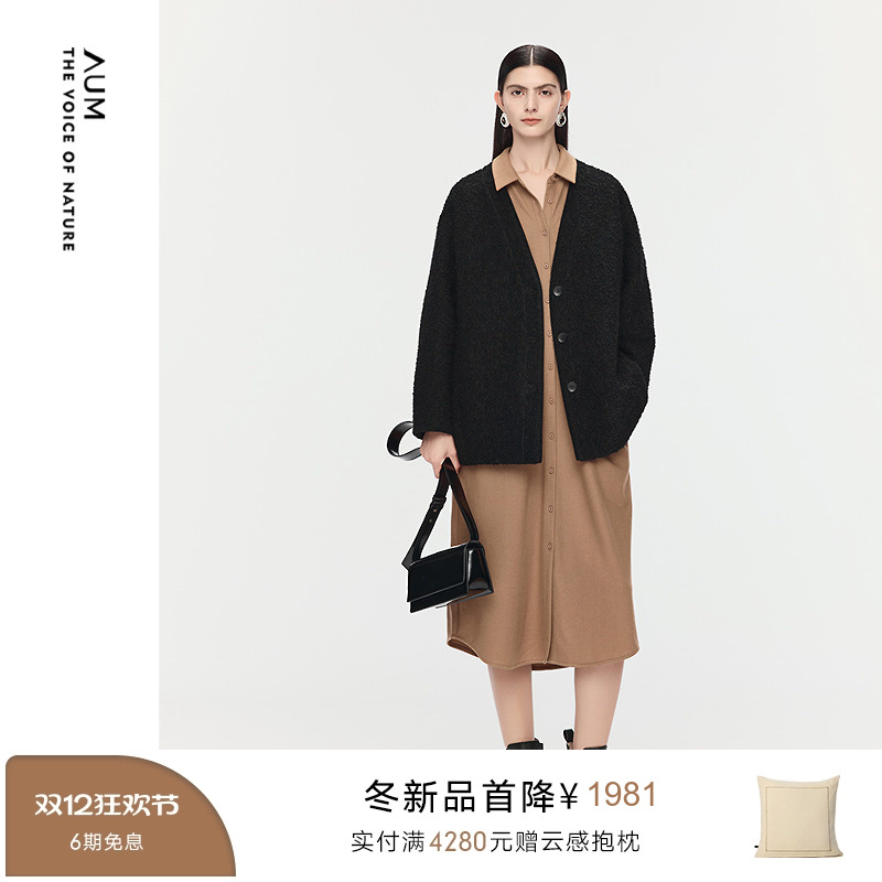 【天猫臻选】AUM噢姆2025年冬季新款圈纱粗花呢宽松文艺黑色外套