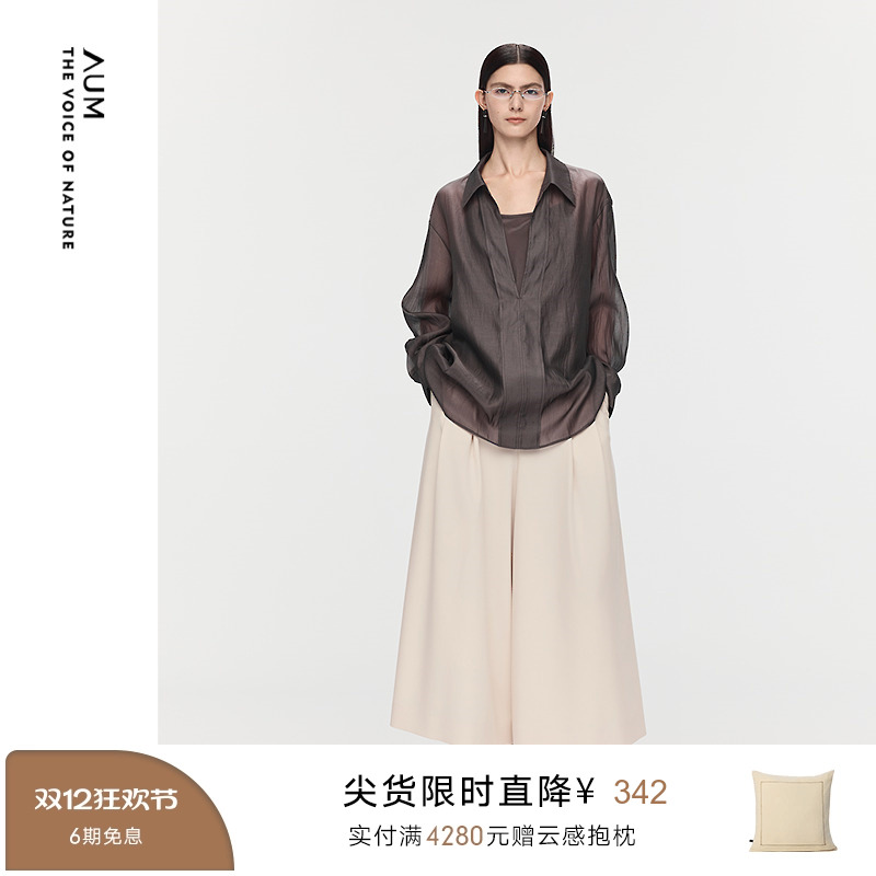 【商场同款】AUM噢姆2025年秋季新款丝棉柯根缎钻石领长袖衬衫女