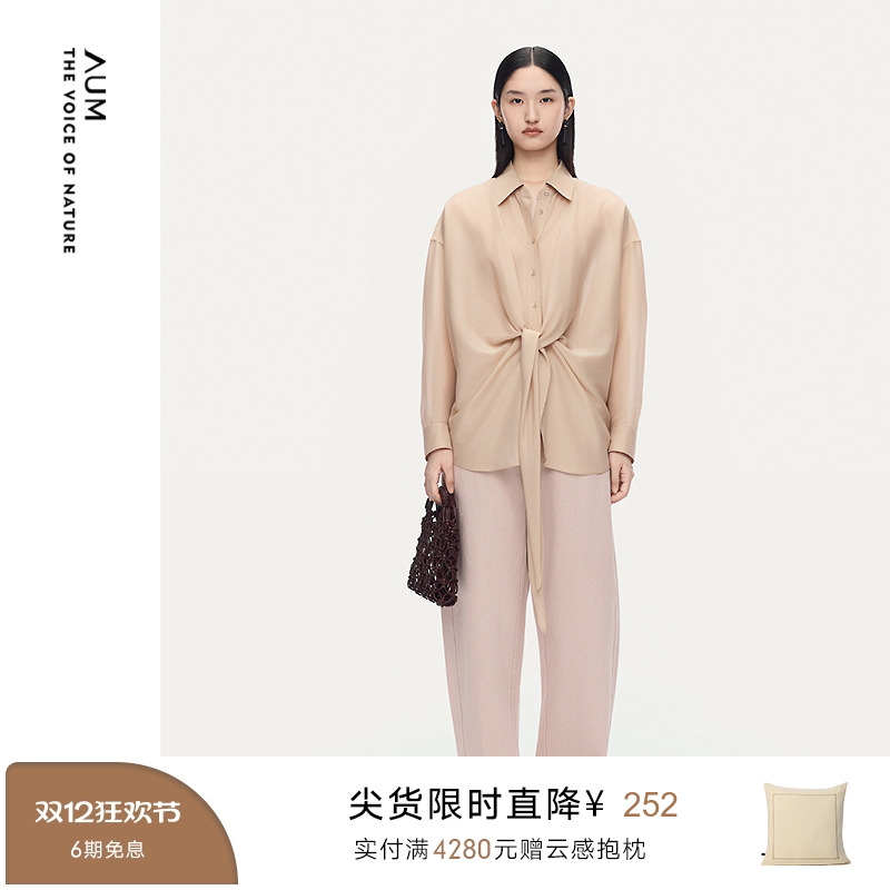 【商场同款】AUM噢姆2025年秋季新款棉感立裁分割休闲弯刀牛仔裤