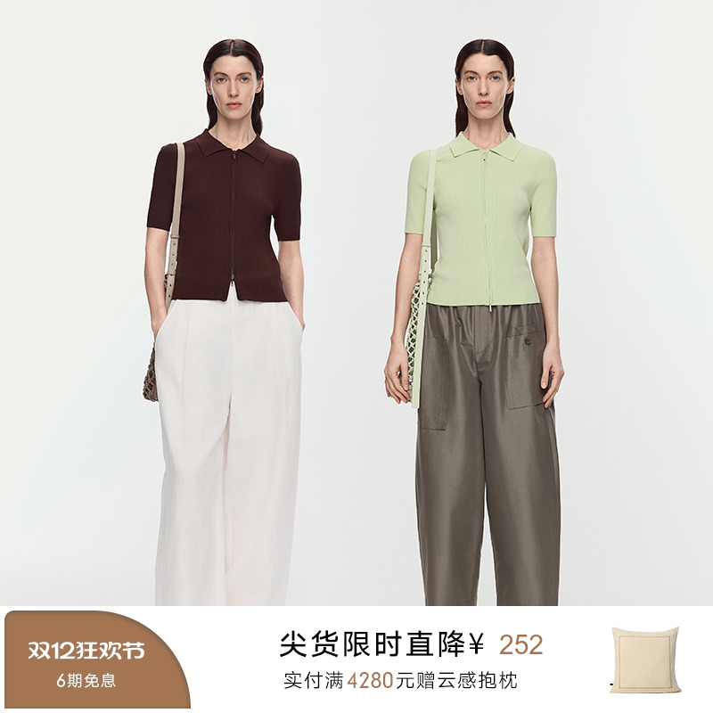 【商场同款】AUM噢姆2025年夏季新款双头拉链POLO领针织衫开衫女