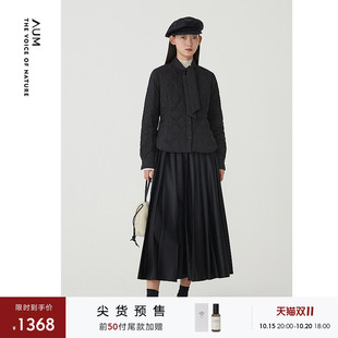 【预售】AUM噢姆冬季肌理感修身休闲黑色羽绒服女
