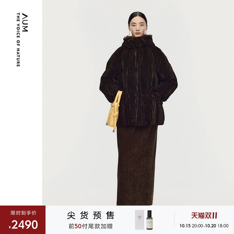【预售】AUM噢姆冬季宽松连帽中长款丝绒羽绒服女