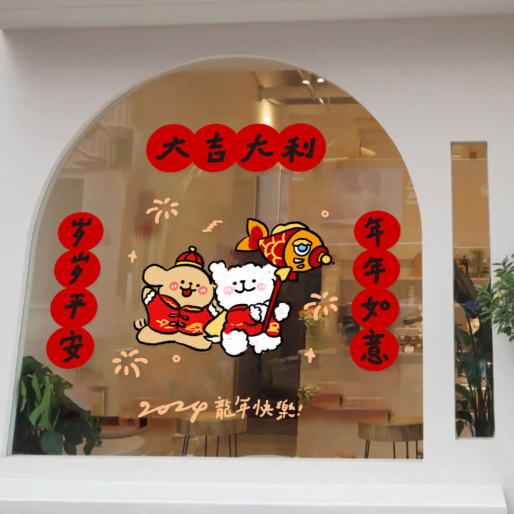 2026新年窗花春节装饰玻璃门静电贴纸过年商场门店橱窗马年窗贴画