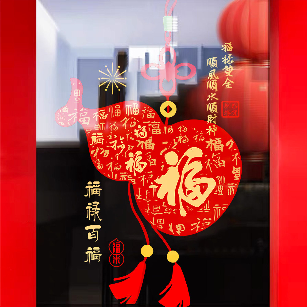 UV超透彩印，双面同色，撕下可贴好