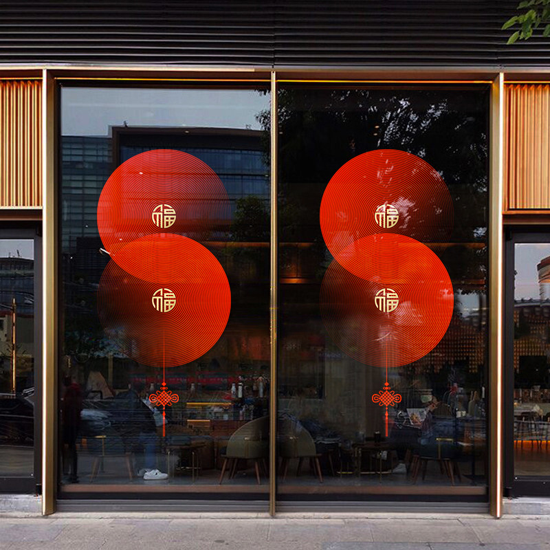 无胶橱窗玻璃爱情树PET双面同色