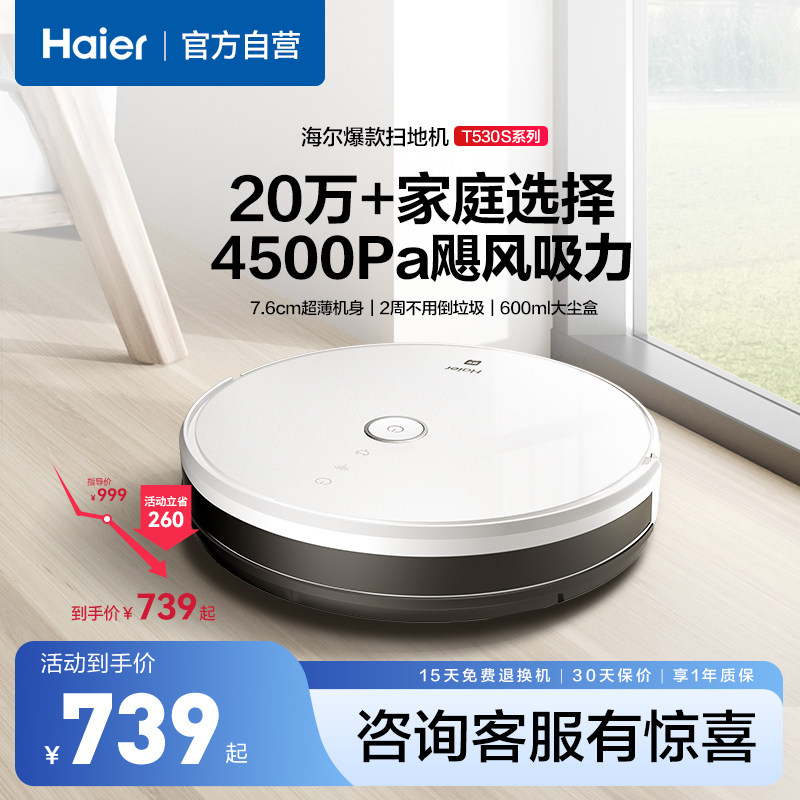 ����t530sɨ�ػ����˼�����������ͼ
