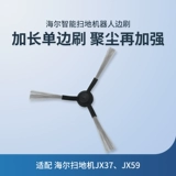 Индивидуальный робот с аксессуарами, оригинальный мундштук