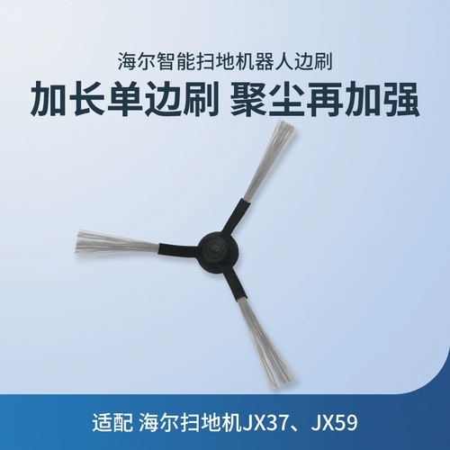 Индивидуальный робот с аксессуарами, оригинальный мундштук