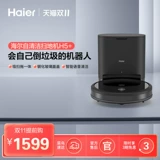  5 Подметайте очарование очарования очарования катастрофы тихо перетаскивать наложню  , чтобы сохранить строку