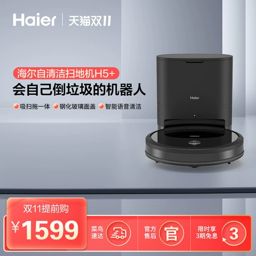  5 Подметайте очарование очарования очарования катастрофы тихо перетаскивать наложню  , чтобы сохранить строку