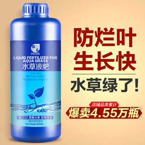 水草底肥价格 水草底肥图片 星期三