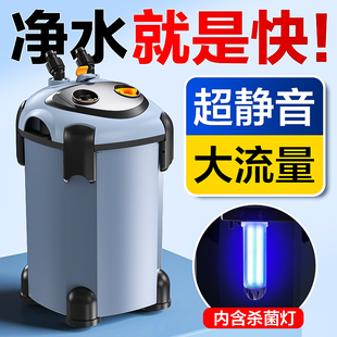 鱼缸过滤器外置过滤桶静音循环泵滤桶三合一净水循环系统草缸滤筒