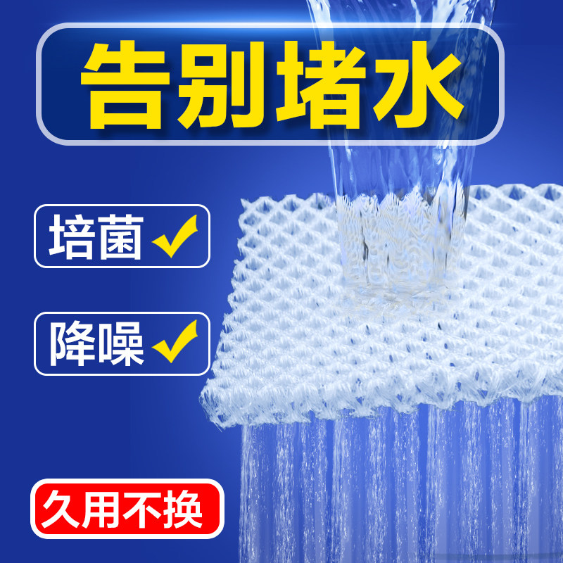 鱼缸防堵水克星疏水专用过滤棉魔毯培菌滤材生化棉纤维棉过滤材料