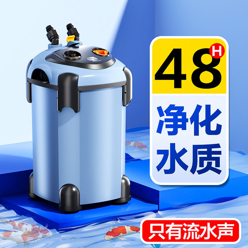 鱼缸过滤器三合一净水循环泵草缸滤筒吸便器滤桶超静音外置过滤桶 - 封面