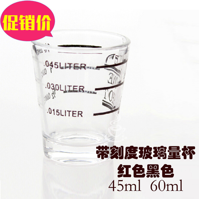 玻璃盎司ONESHOT酒吧调酒意式浓缩咖啡带刻度双计量杯45ml 60ml