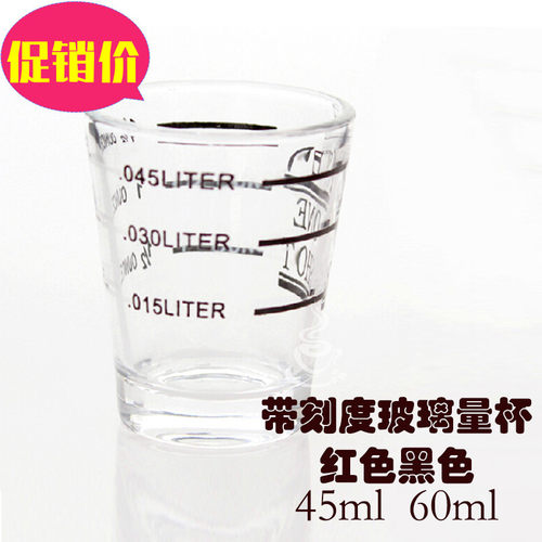 玻璃盎司ONESHOT酒吧调酒意式浓缩咖啡带刻度双计量杯45ml 60ml