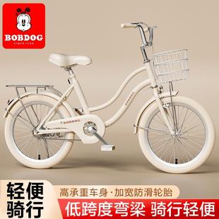 巴布豆新款儿童自行车6-8-12-18岁20/22寸女孩中大童学生公主单车