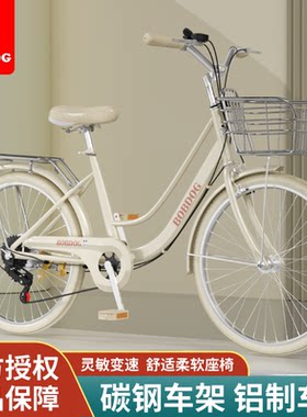 巴布豆自行车学生代步变速自行车