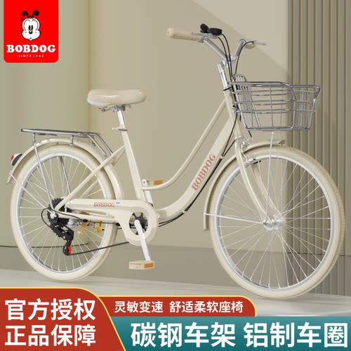 巴布豆自行车学生代步变速自行车