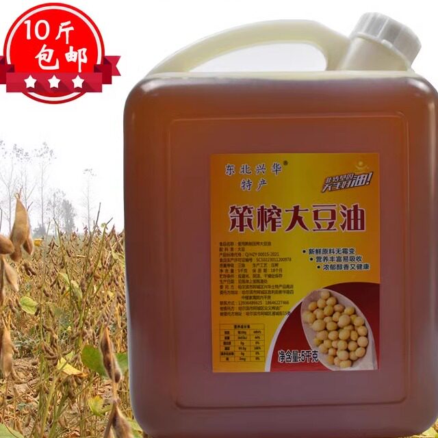 黑龙江黄豆油农家笨榨熟大豆油老式方法压榨豆饼油10斤包邮
