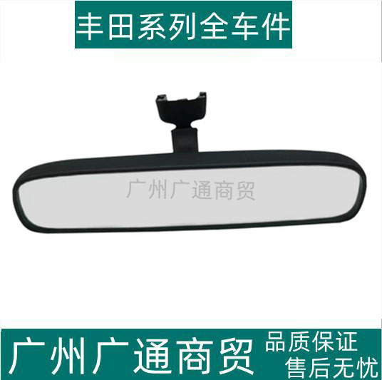 皇冠汉兰达花冠锐志室内后视镜