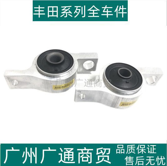 皇冠锐志下摆臂胶套下臂固定支架