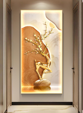 现代轻奢入户玄关装饰画麋鹿走廊过道挂画新中式高档福禄发光壁画