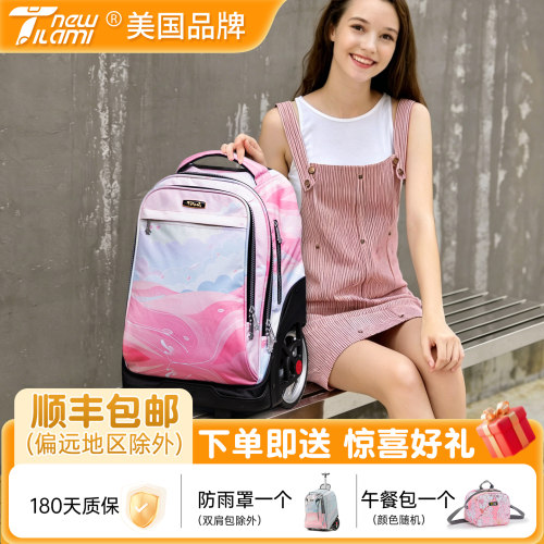 tilami初高中爬楼大容量拉杆书包