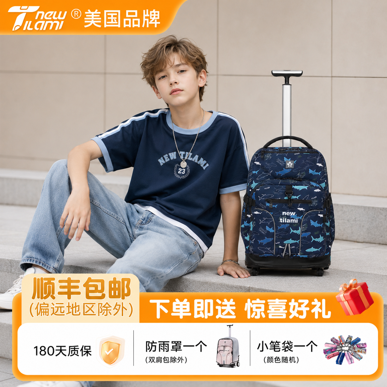 NEWTILAMI静音防水双肩背拉杆箱