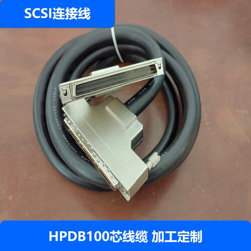 SCSI100芯线缆工厂定制线束
