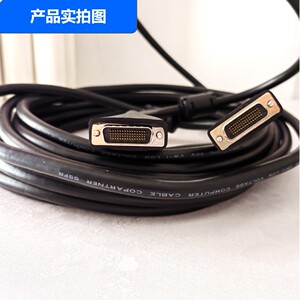 Polycom宝利通三代HDCI镜头连接线  HDX6000/7000/8000系列延长线