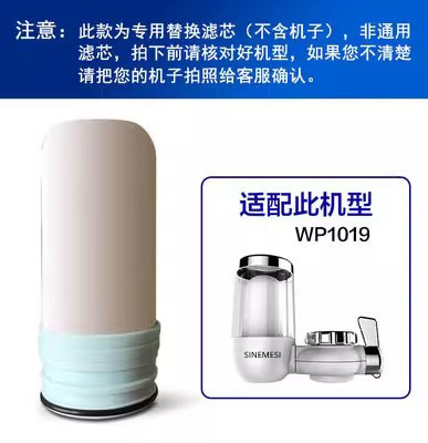 德国净水器家用水龙头过滤器自来水直饮净水机厨房净化器滤水器芯