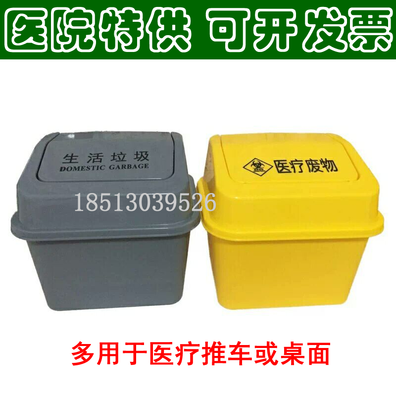 医用10l灰色翻盖办公台面垃圾桶