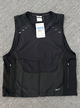 NIKE DRI-FIT ADV 男机能运动背心马拉松跑步反光马甲 HV2007-010